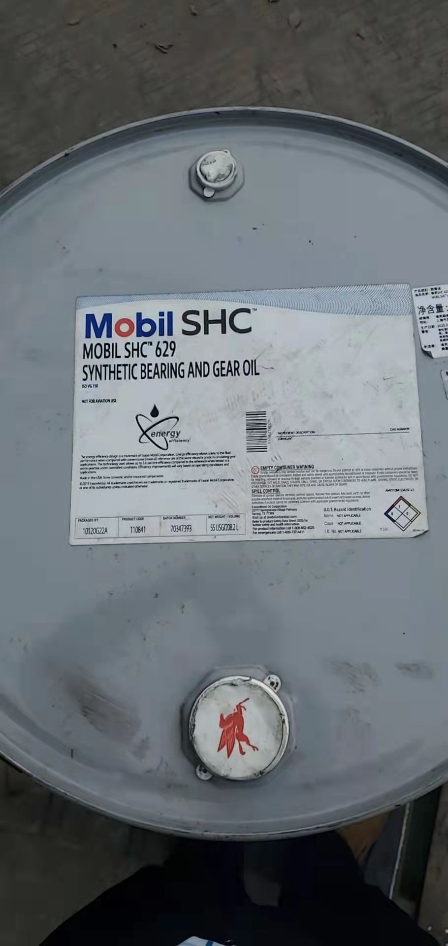 <b>SHC629</b>