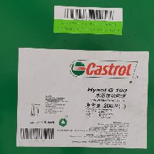 <b>Hysoi G 100</b>