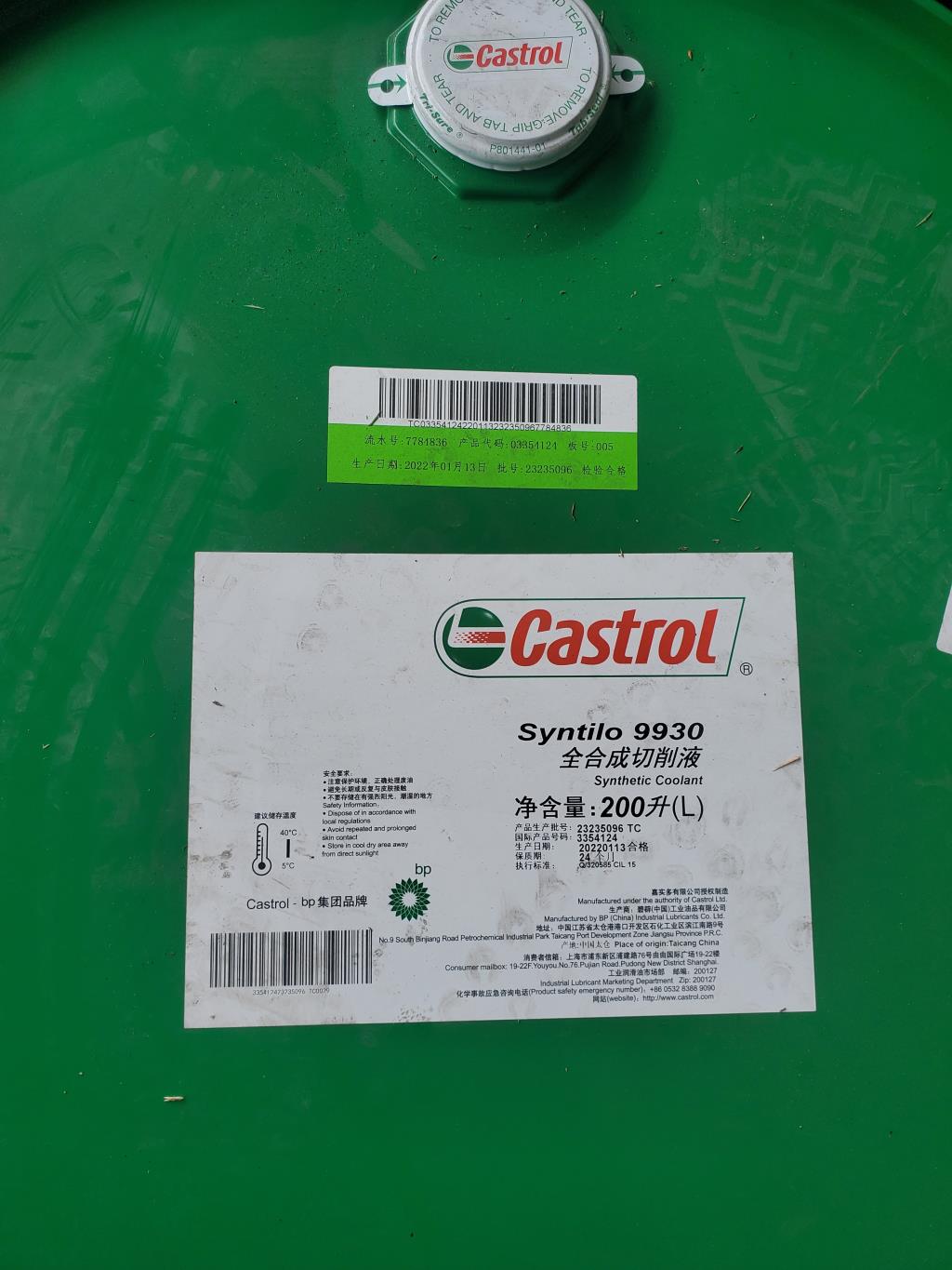 <b>Syntilo 9930</b>