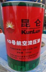 <b>10号航空液压油</b>