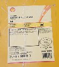 <b>TELLUS S2 MX 68</b>