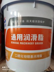 <b>二硫化钼锂基润滑脂</b>