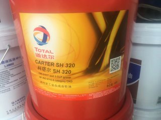 高性能工业合成齿轮油 SH-320