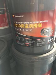 <b>7019高温润滑脂</b>