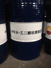 <b>46号水-乙二醇抗燃液压油</b>