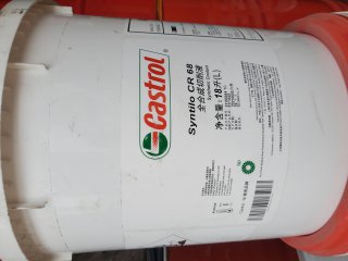 <b>全合成切削液 CR68</b>