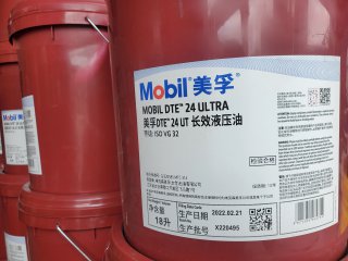 <b>长效液压油 DTE24 UT</b>