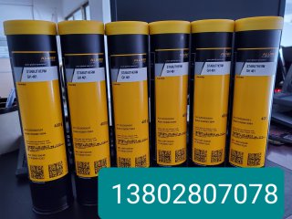 <b>克鲁勃 STABUTHERM GH 461</b>