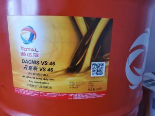 矿物型空气压缩机油 VS46